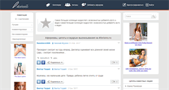 Desktop Screenshot of aforismo.ru