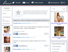 Tablet Screenshot of aforismo.ru